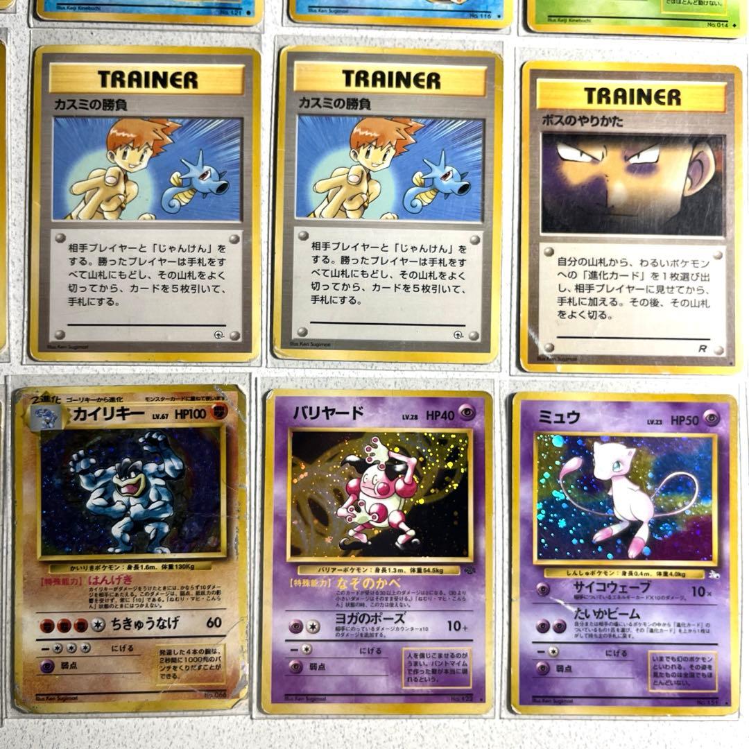 ポケモンカード 旧裏　他　約170枚