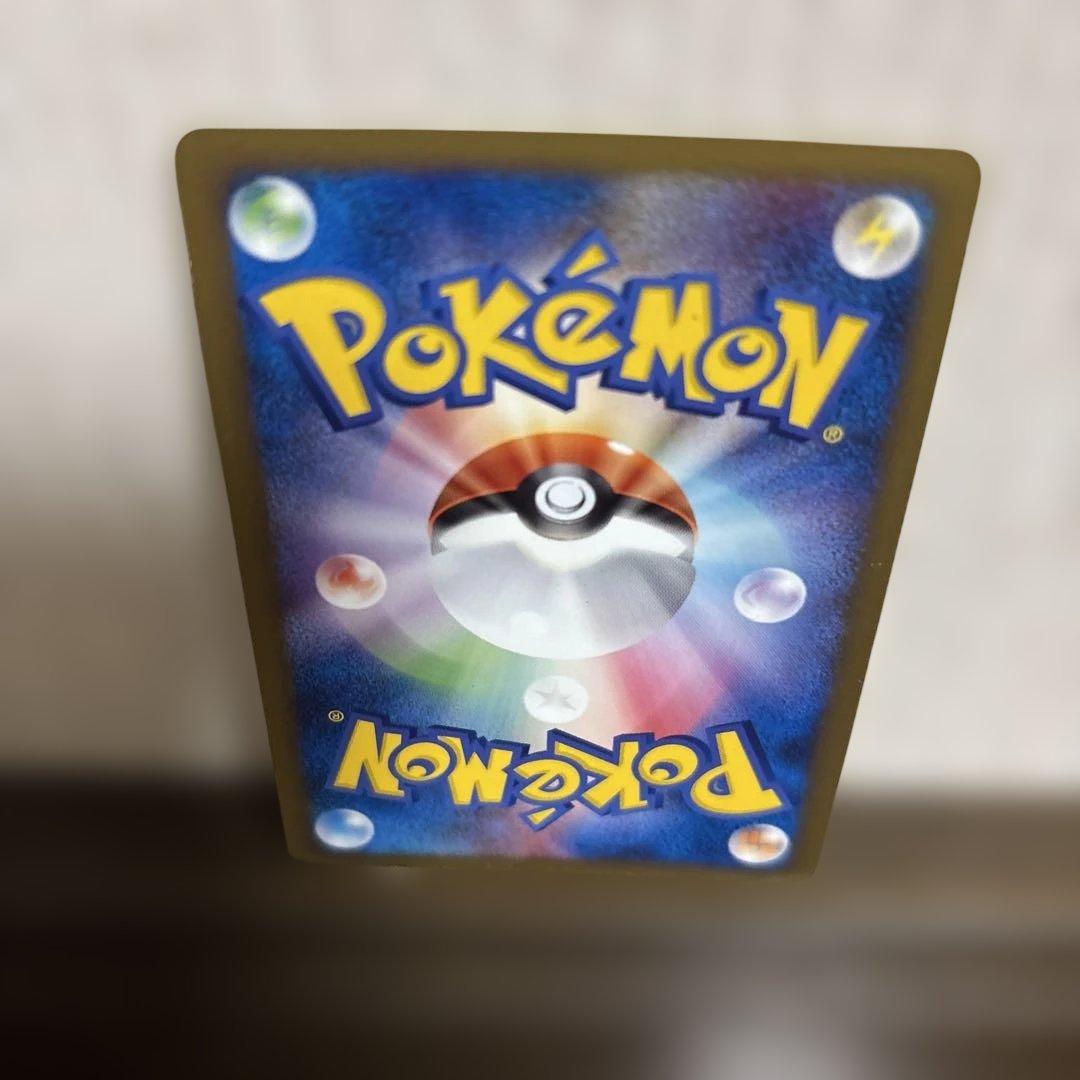 【希少】ポケモンカード　ピカチュウ