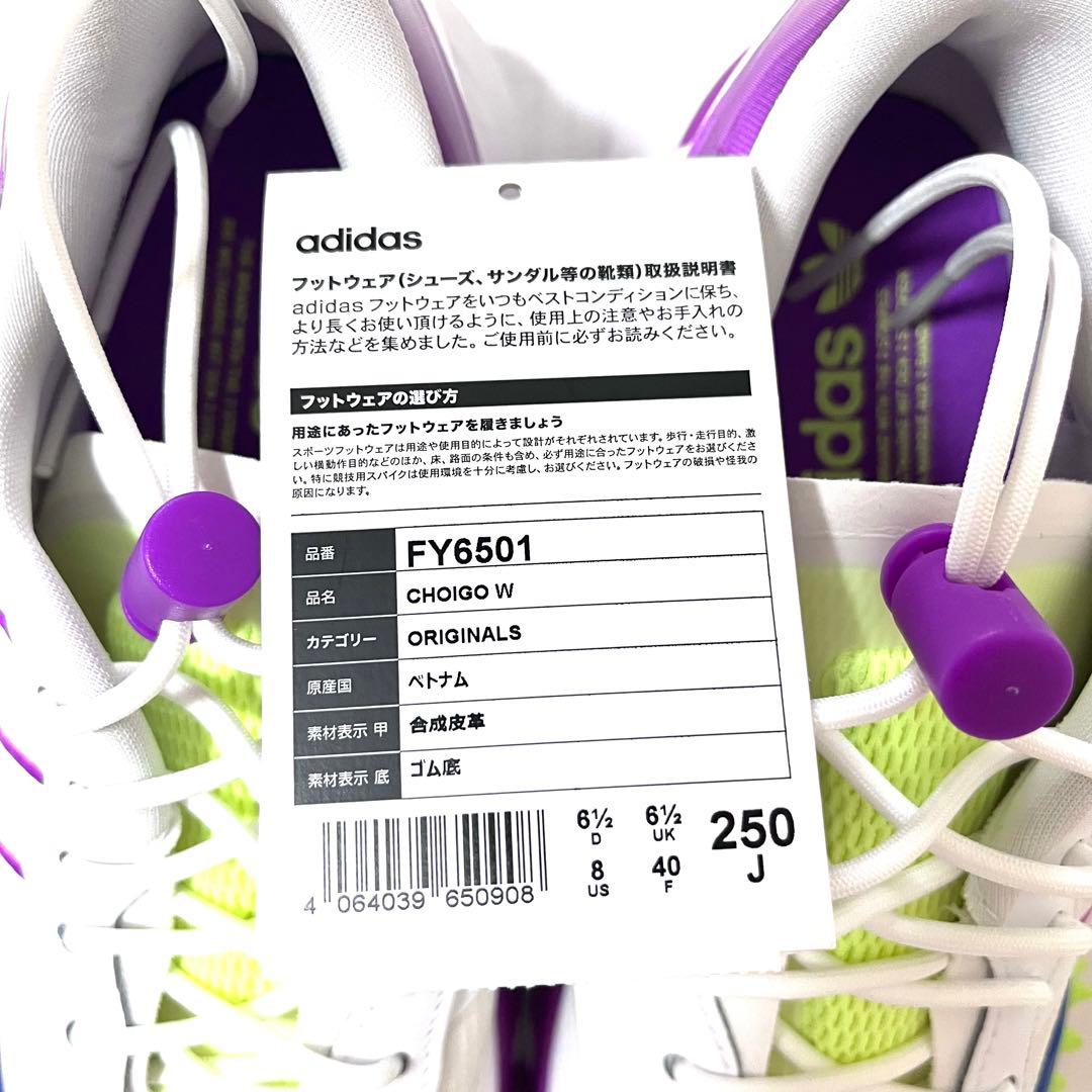 アイドル BLACKPINK JENNIE adidas CHOIGO W FY6501