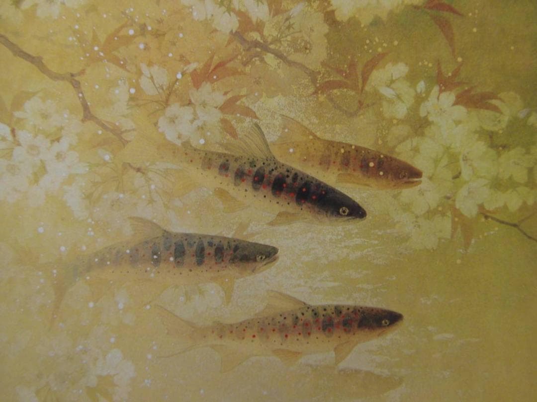 平子真理、【渓魚四季図　春】、希少画集画より、状態良好