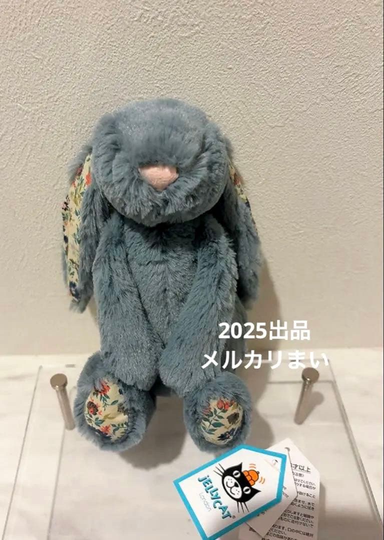 ぬいぐるみ  Small Blossom Dusky Blue Bunny