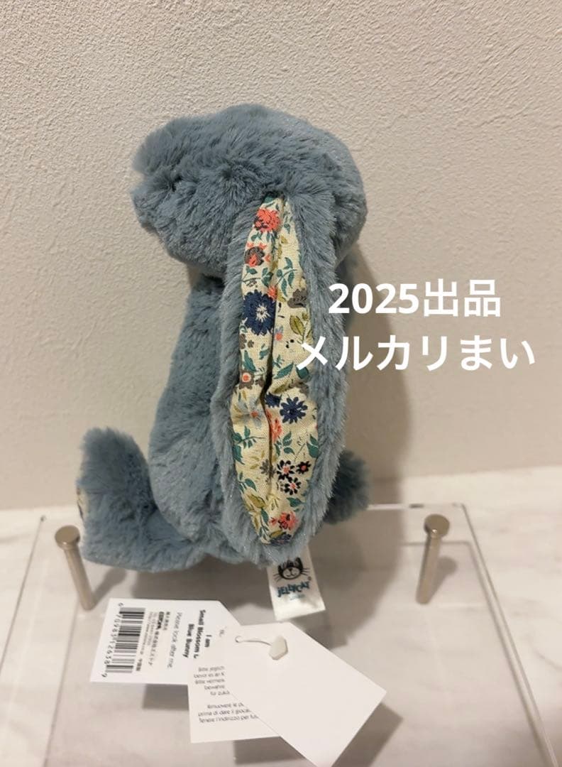 ぬいぐるみ  Small Blossom Dusky Blue Bunny
