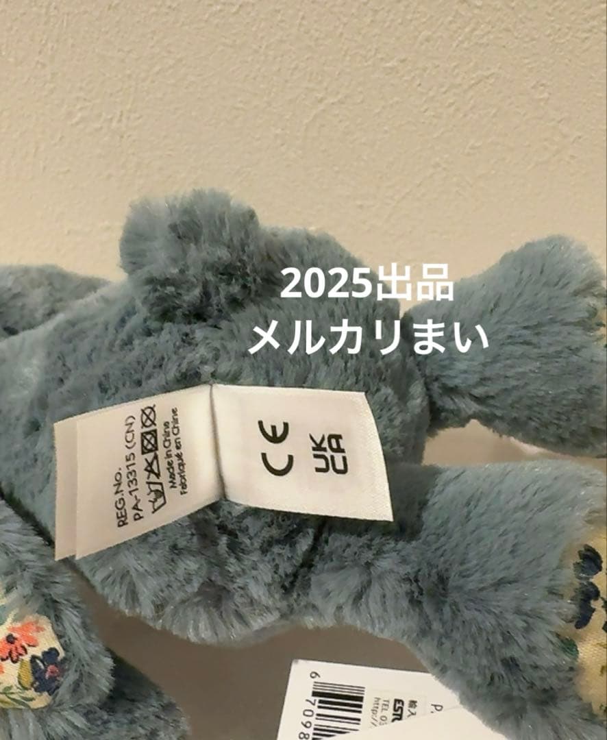 ぬいぐるみ  Small Blossom Dusky Blue Bunny