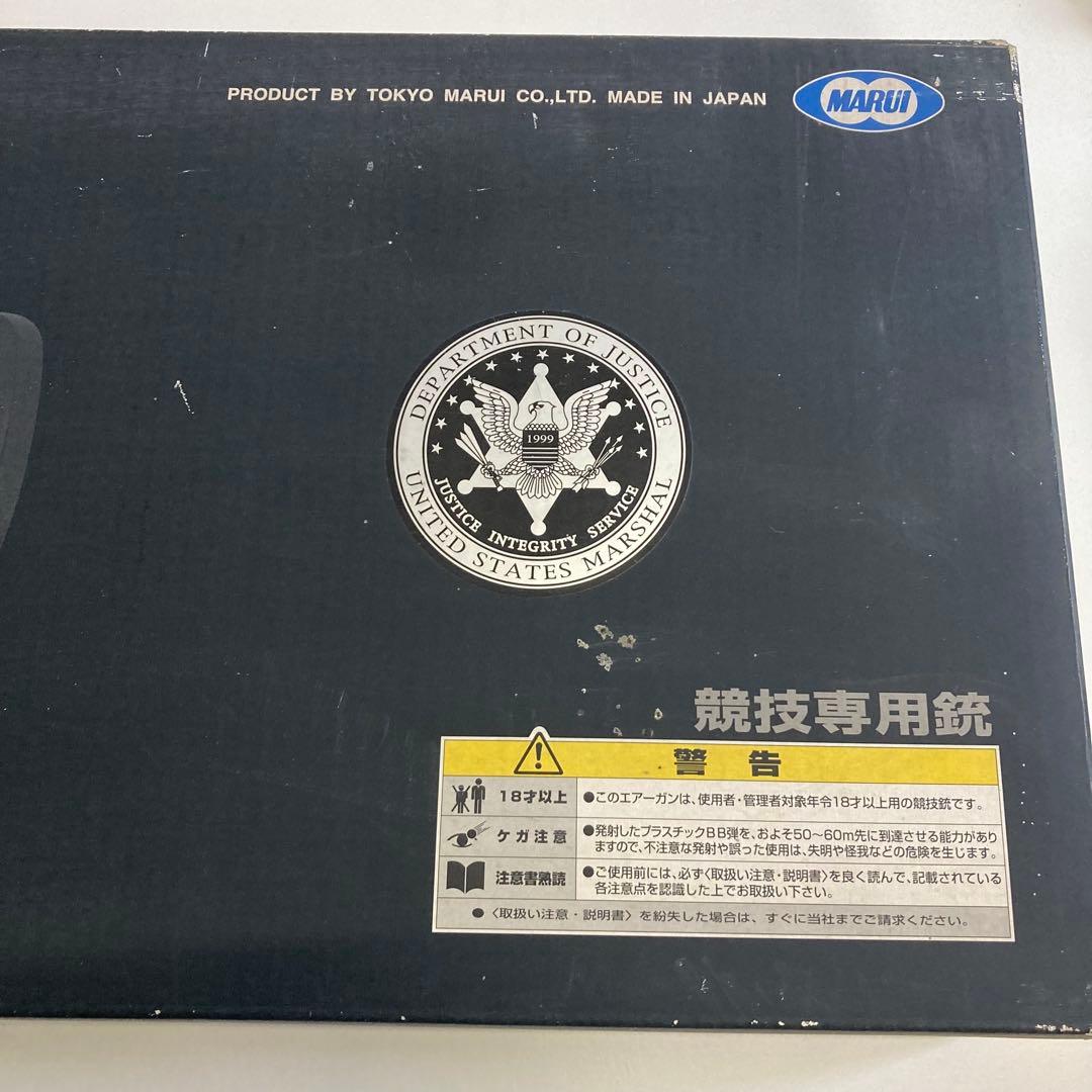 東京マルイ TYPE M3 SUPER 90 モデルガン　ショットガン　現状品