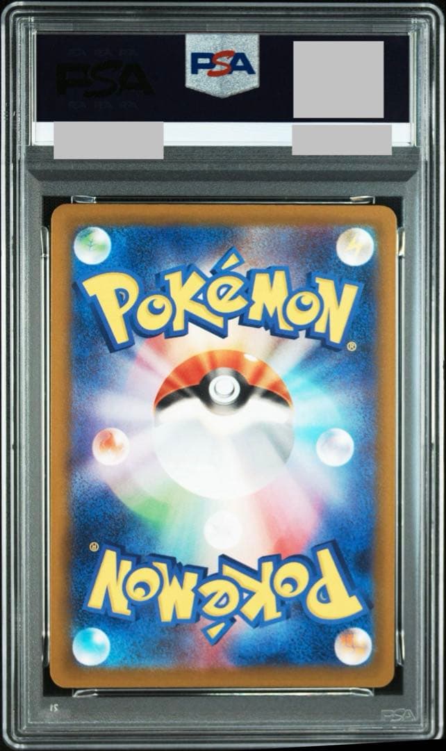 【PSA10】中国語箔押しエラー　メガカイリューex MA 232/193