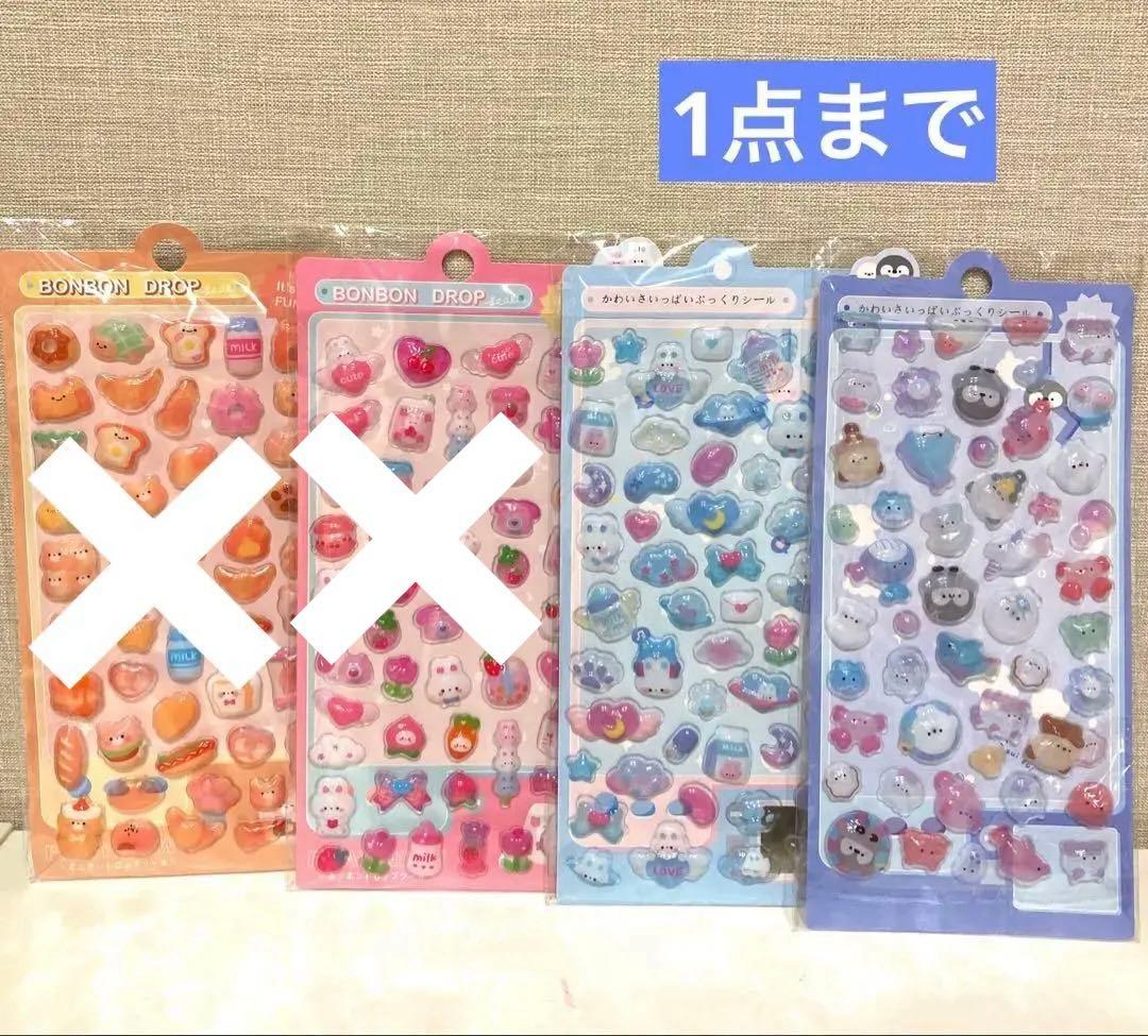 詰め放題　キャラクター　小物　雑貨