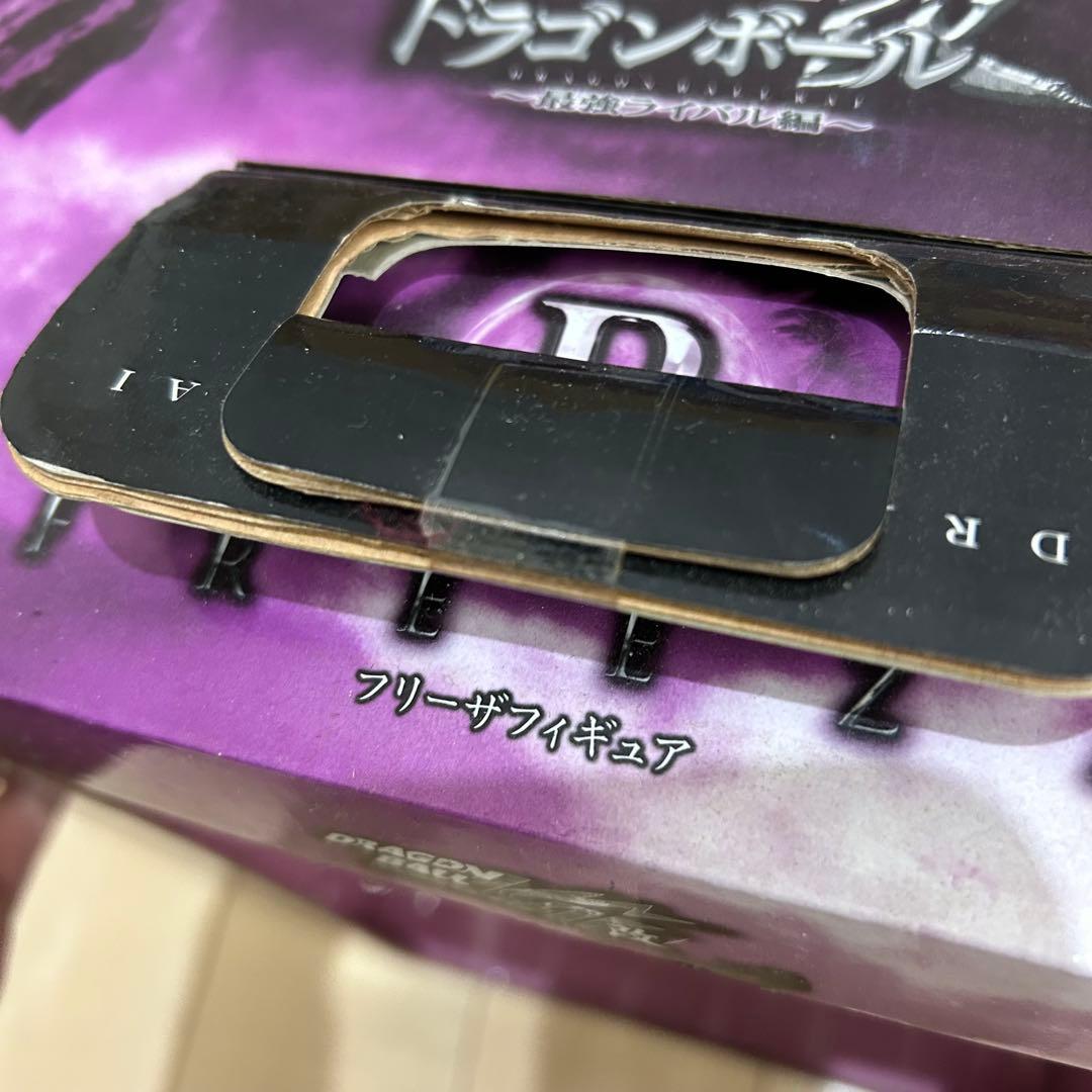 一番くじ　フリーザ　まとめ売り