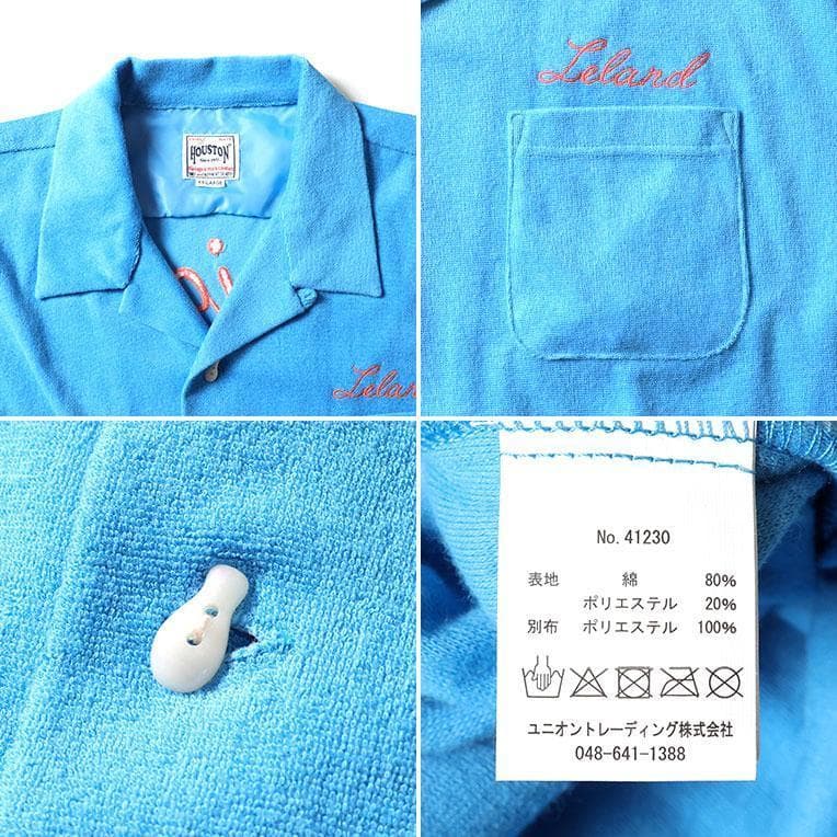 新品タグ付き＊HOUSTON パイルボーリングシャツ ブルー M