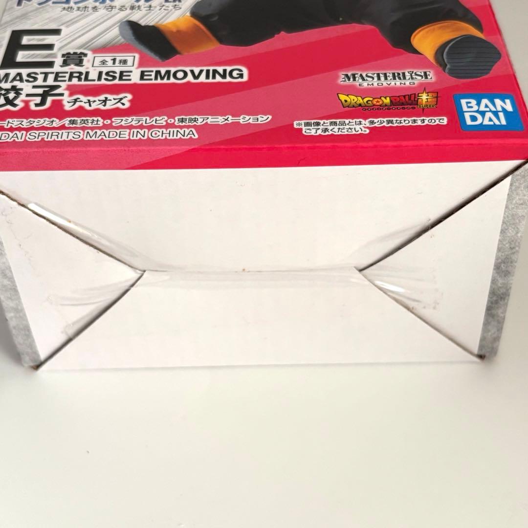 一番くじ ドラゴンボール EX 地球を守る戦士たち E賞 餃子 国内正規品