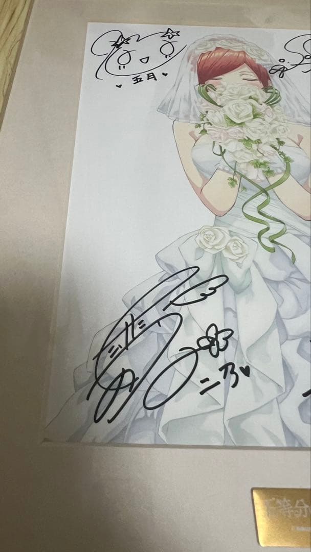五等分の花嫁 出演声優5人サイン入り B5ファイングラフ