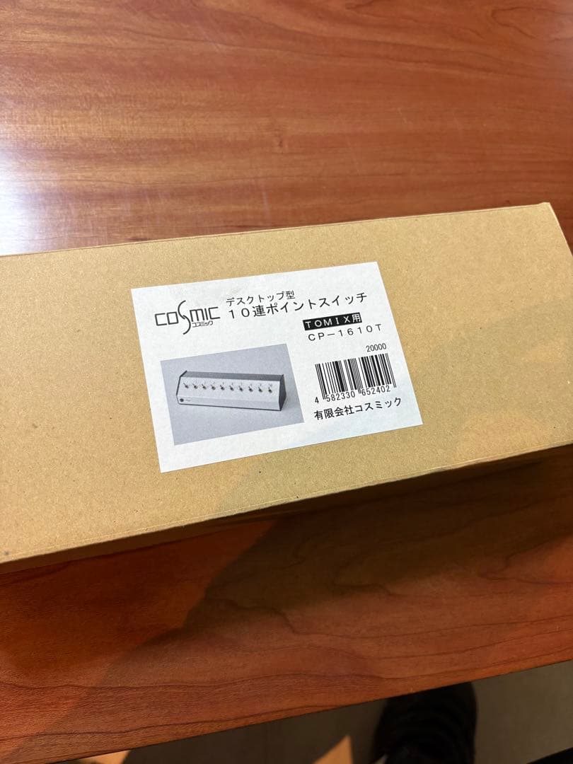 TOMIX用10連ポイントスイッチ　CP-1610T