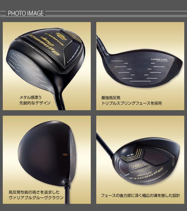 【左 ヘッド単品】激飛び高反発で確実20Yアップ! ダイナミクス プレステージ