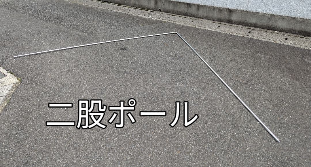 オガワ ツインピルツフォーク 大型タープ