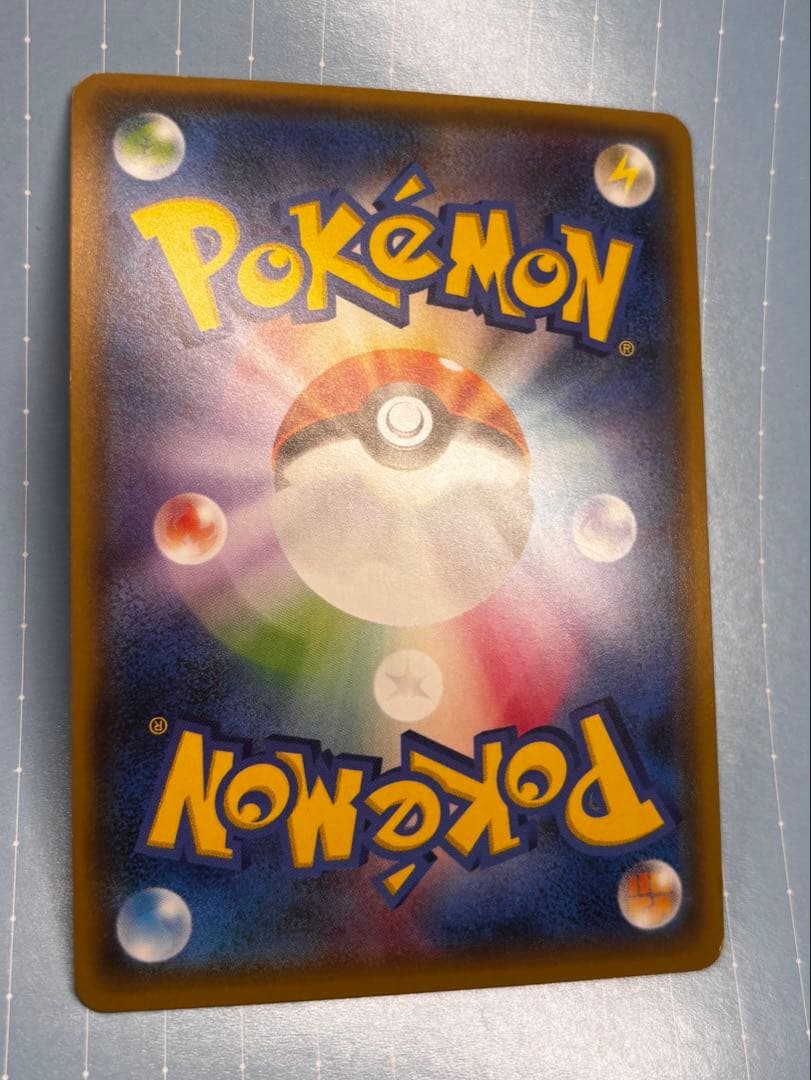 ポンチョを着たイーブイ（シャワーズ） PROMO SM-Pプロモカード 137…