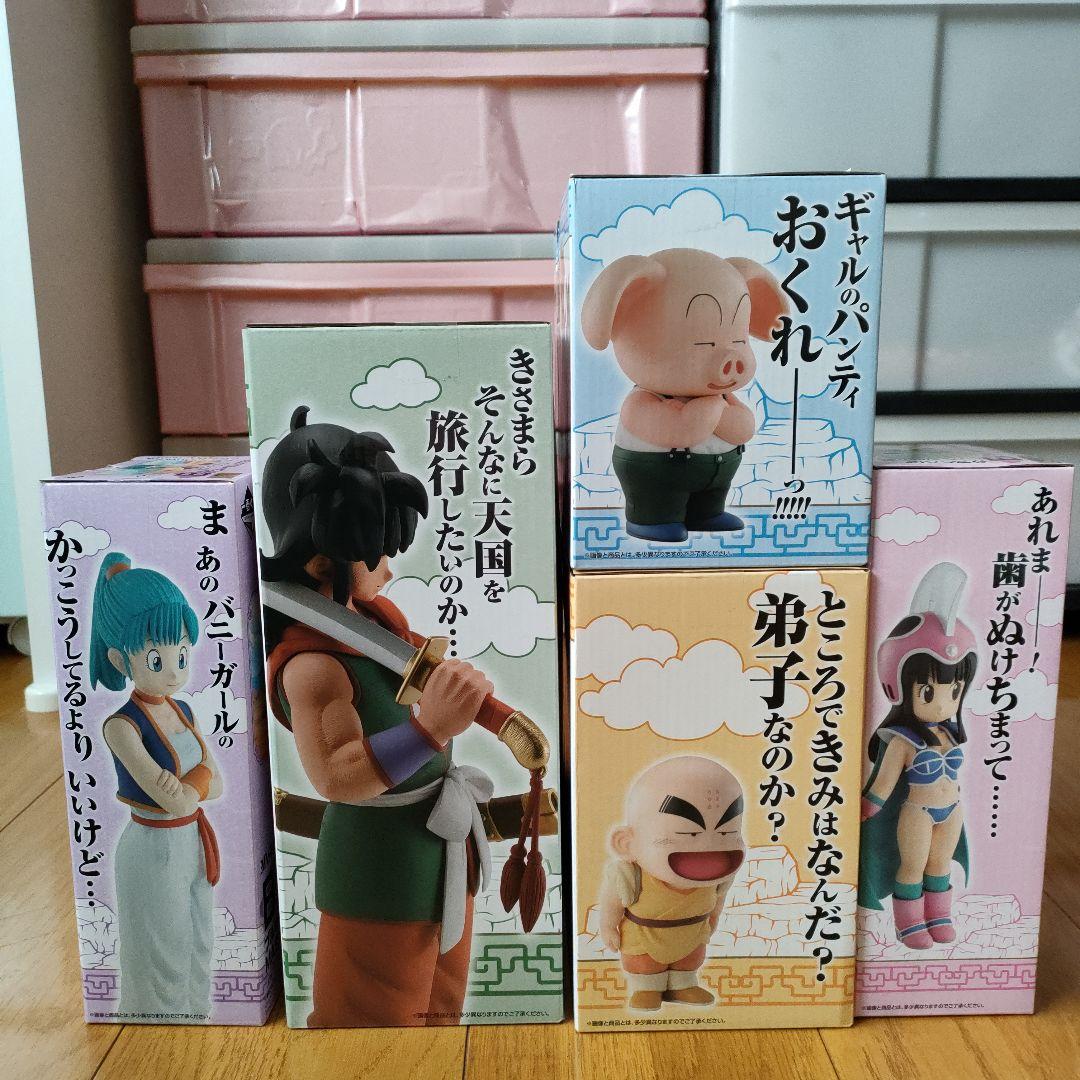 一番くじドラゴンボールEX孫悟空修行編