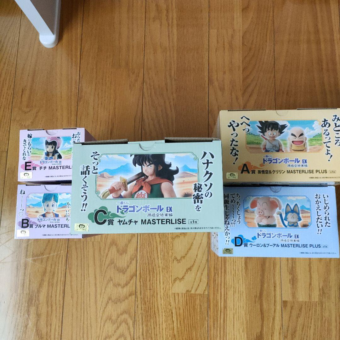 一番くじドラゴンボールEX孫悟空修行編