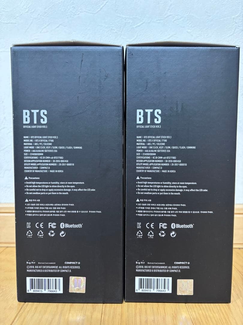 BTS ペンライト✨ver3 箱付き アミボム ２個セット