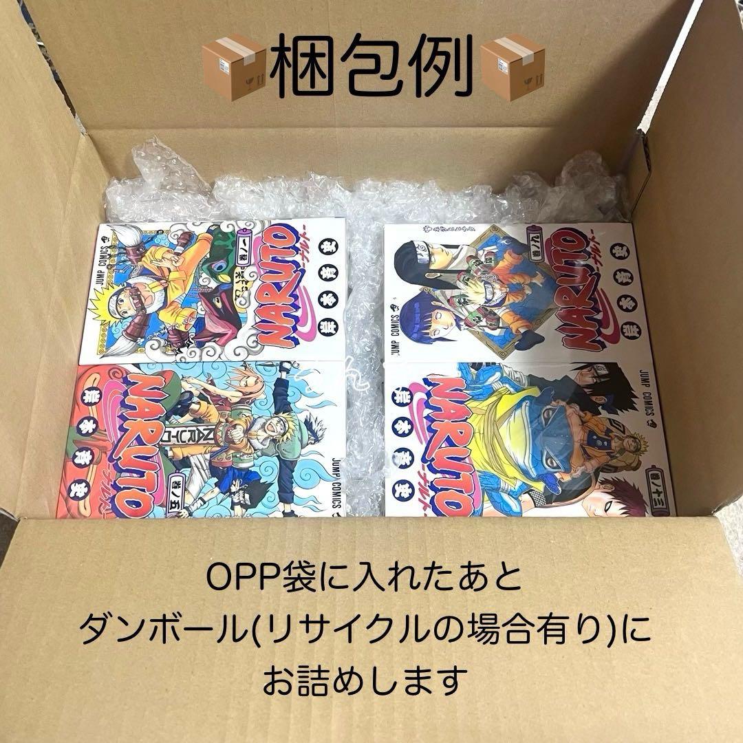【匿名配送】うみねこのなく頃に うみねこのなく頃に散 全巻セット【送料無料】