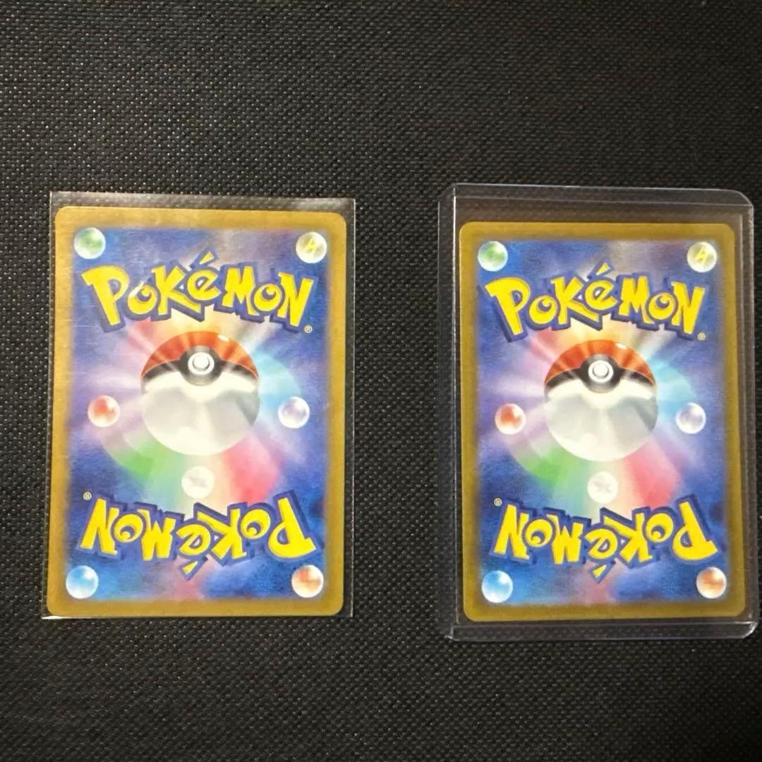 ポケモンカードゲーム セレナ・スイレンのお世話 SR