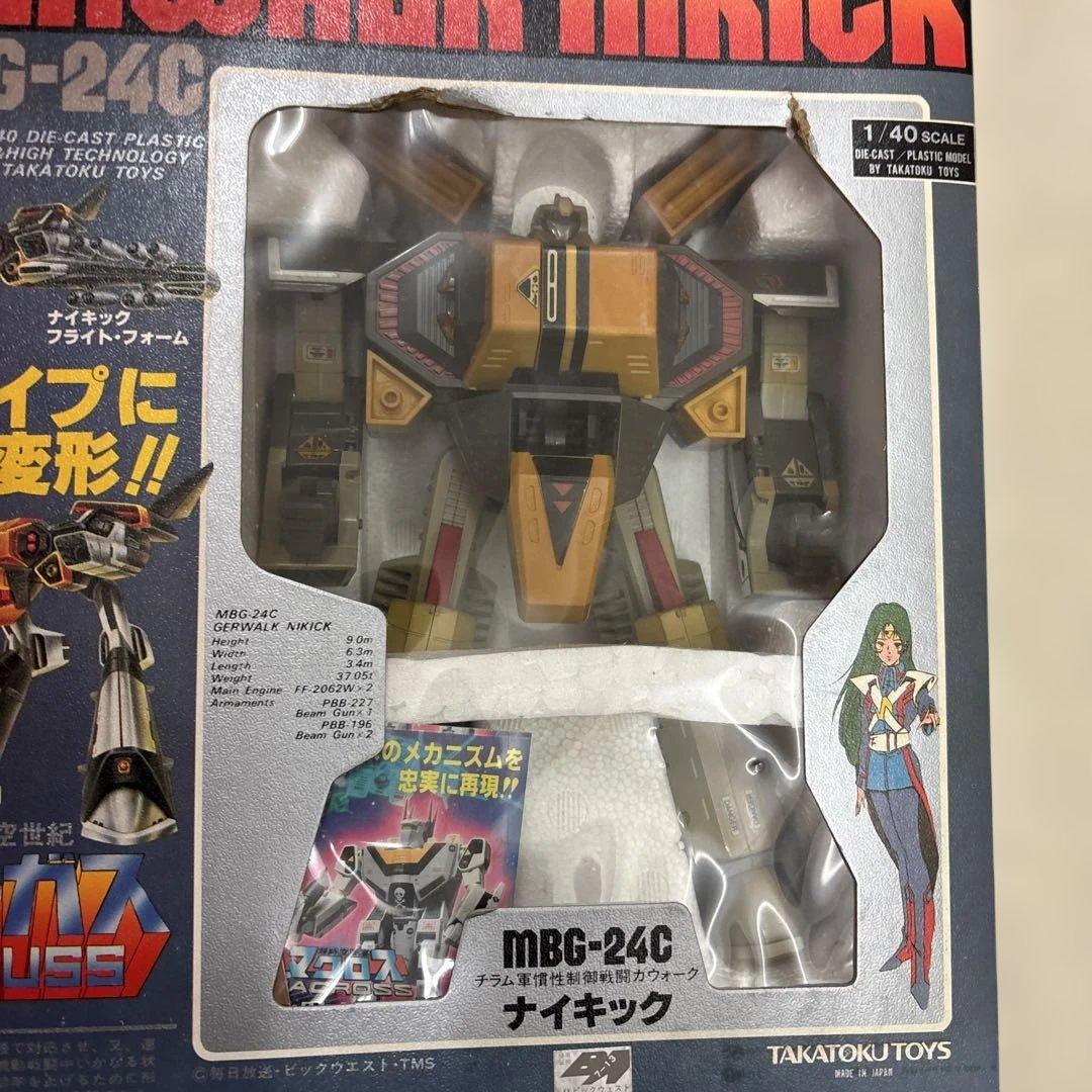 タカトクトイス 超時空世紀オーガス ナイキック MBG-24C 当時物