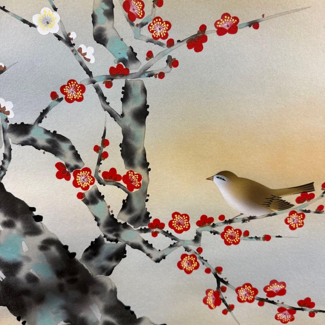 K13 村山静苑 「紅白梅」 掛軸 日本画 絹本 共箱