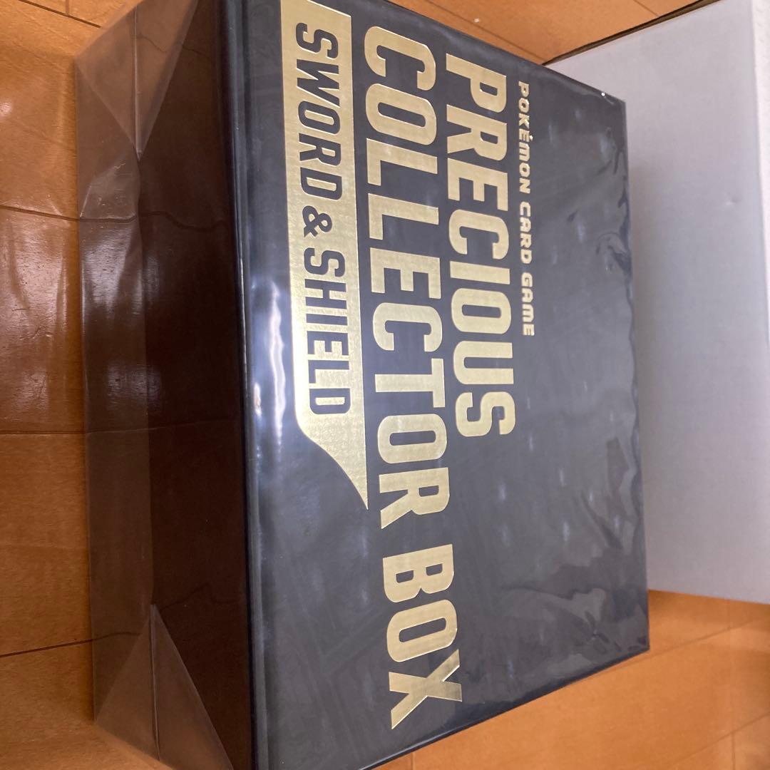 【ポケセン産】新品未開封プレシャスコレクター BOX
