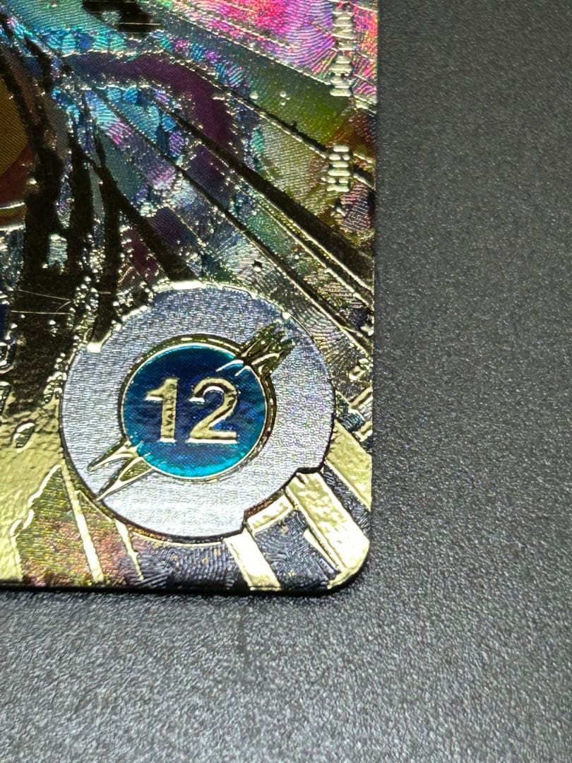 【最安値】　sdv4-060 孫悟空:da パラレル