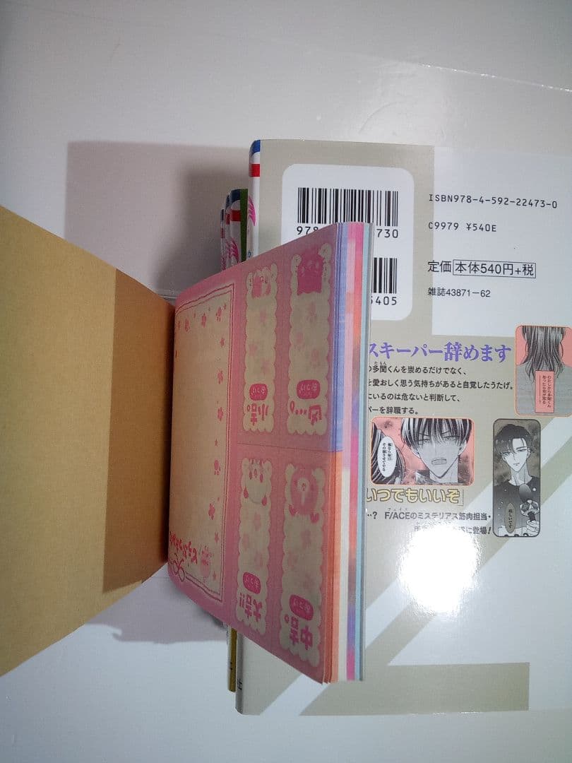 レア