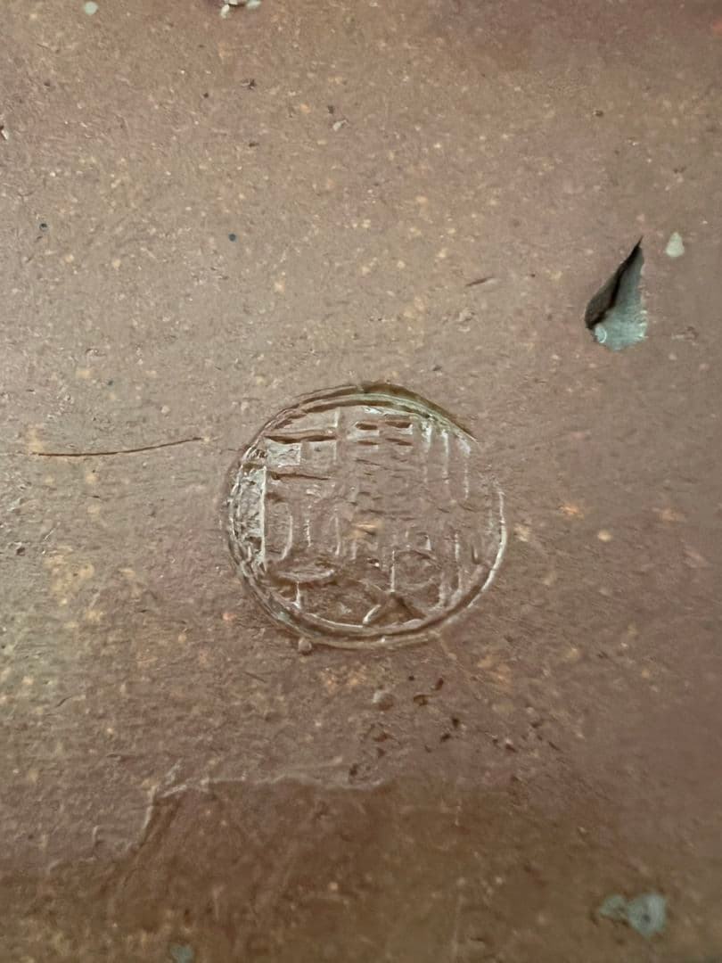 出雲焼 水指 11代 長岡空権 茶道具