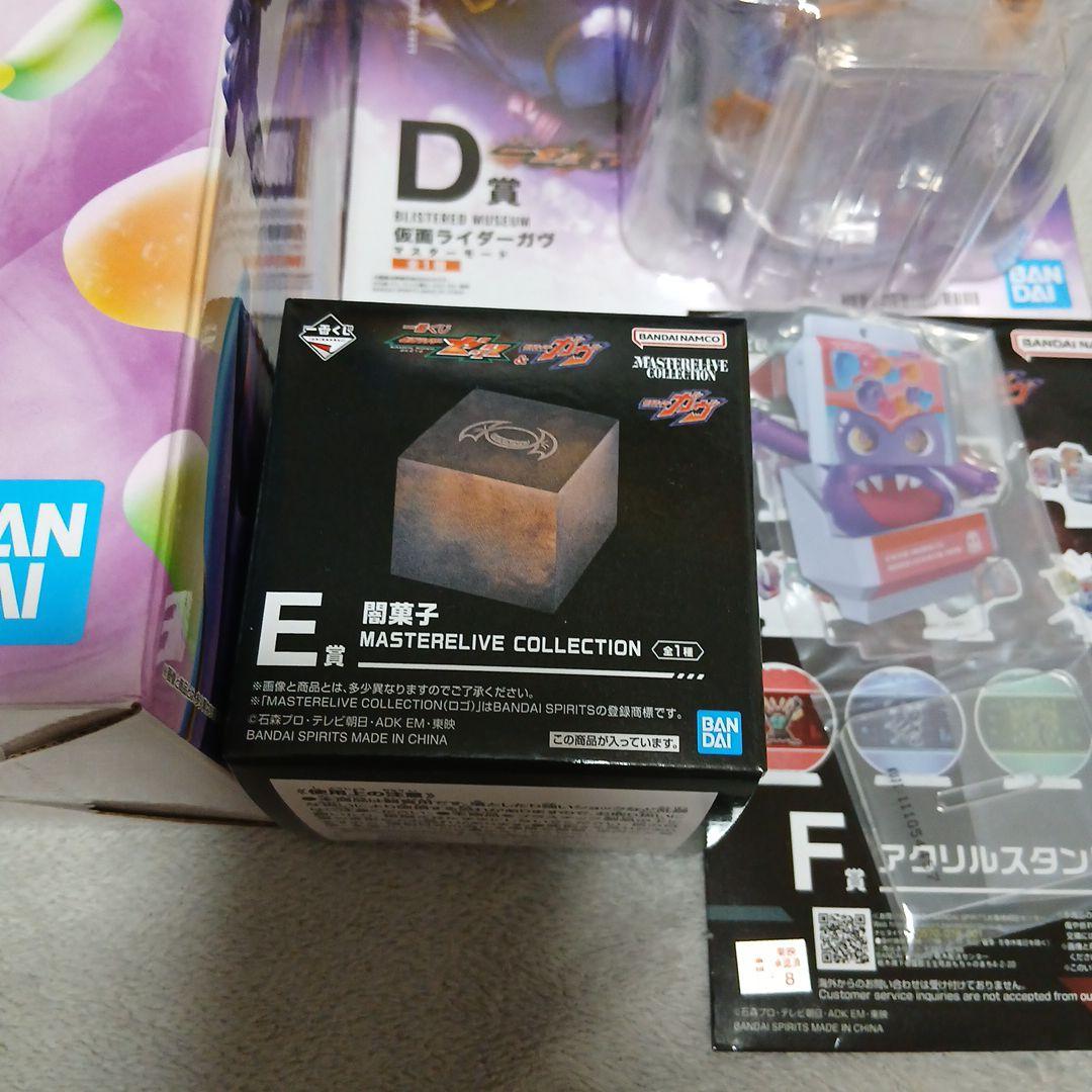 仮面ライダーゼッツ&仮面ライダーガヴ　ラストワン賞　D賞　E賞　一番くじ