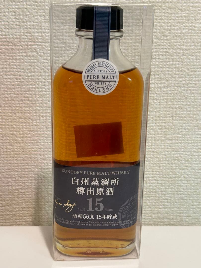 値下げ　白州　15年貯蔵　造溜所　樽出原酒　箱つき