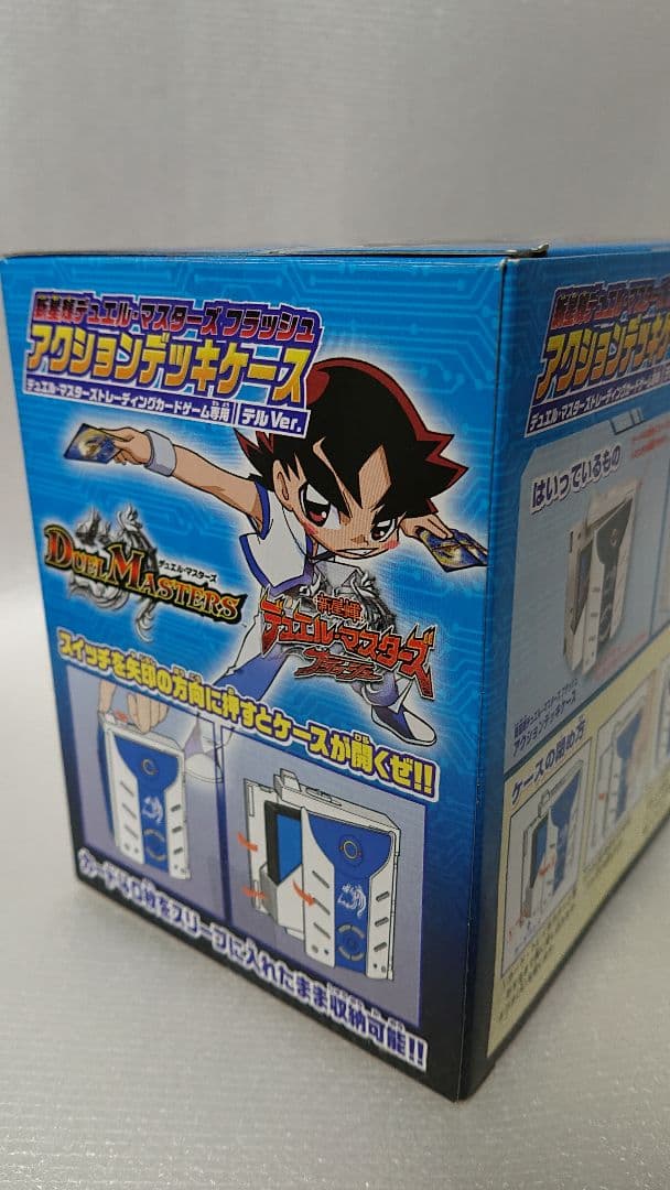 新星輝デュエルマスターズ フラッシュ アクションデッキケース テルVer.