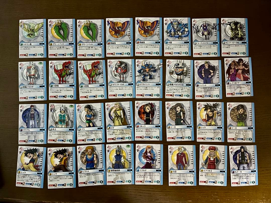 ブルードラゴン　ロールプレイングカードゲーム　約200枚