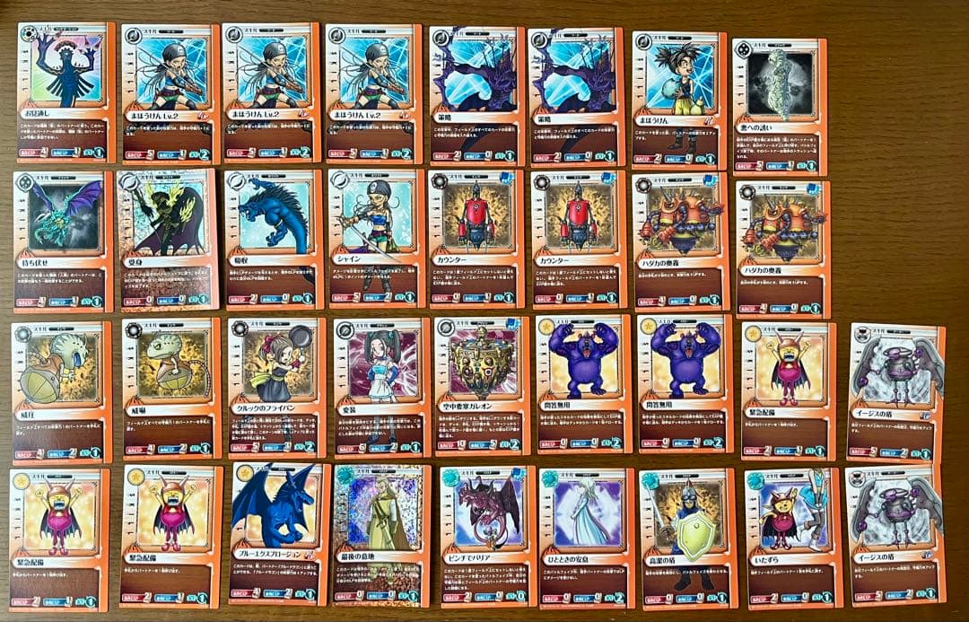 ブルードラゴン　ロールプレイングカードゲーム　約200枚