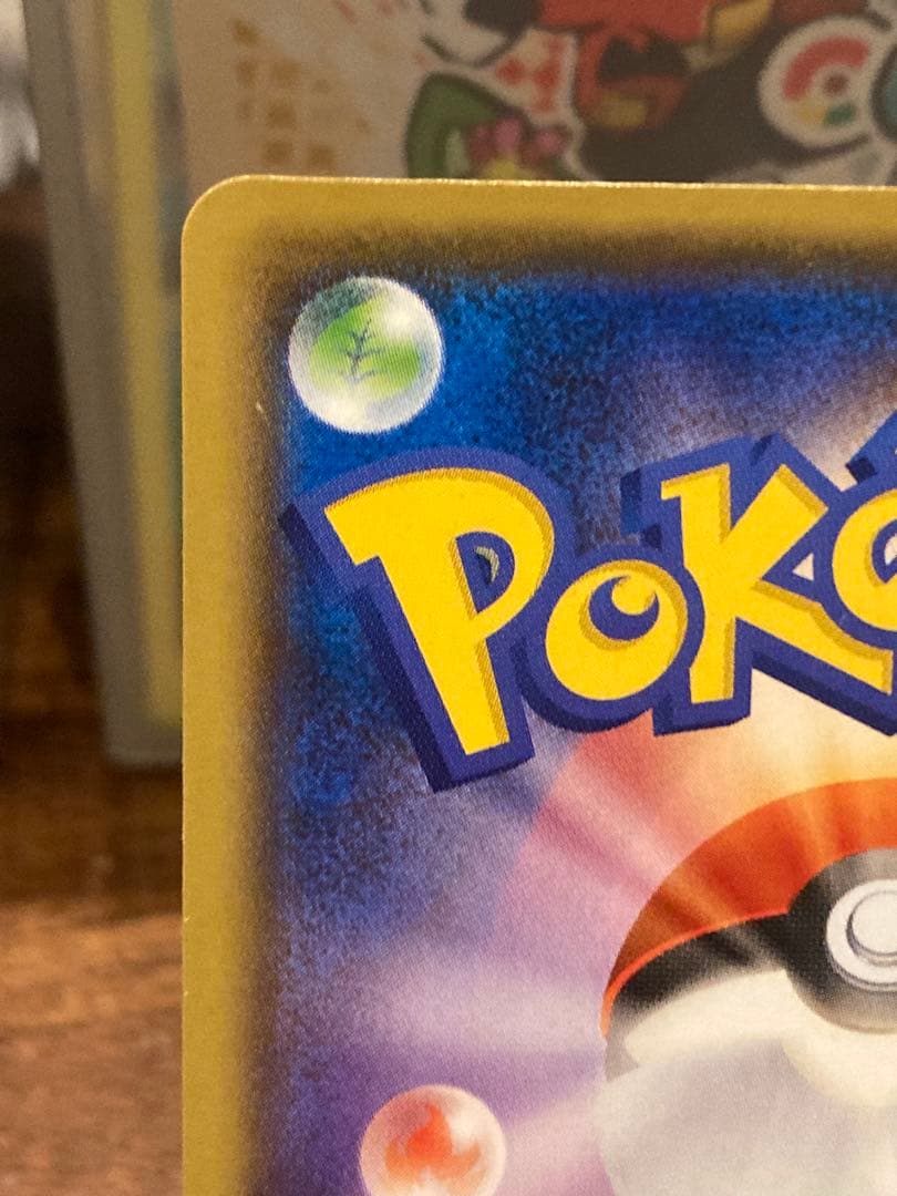 大特価 ピカチュウ ナガバ プロモ いっぱつしょうぶ②【ポケモンカード】