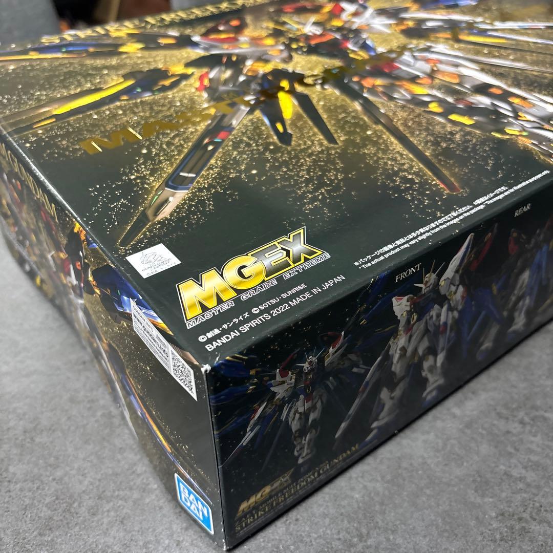ストライクフリーダムガンダム