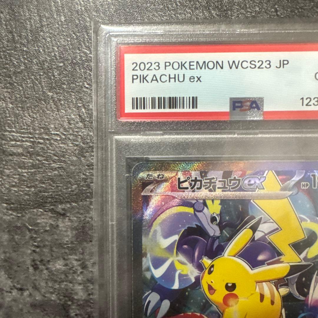 ピカチュウex WCS23 001/030 psa10