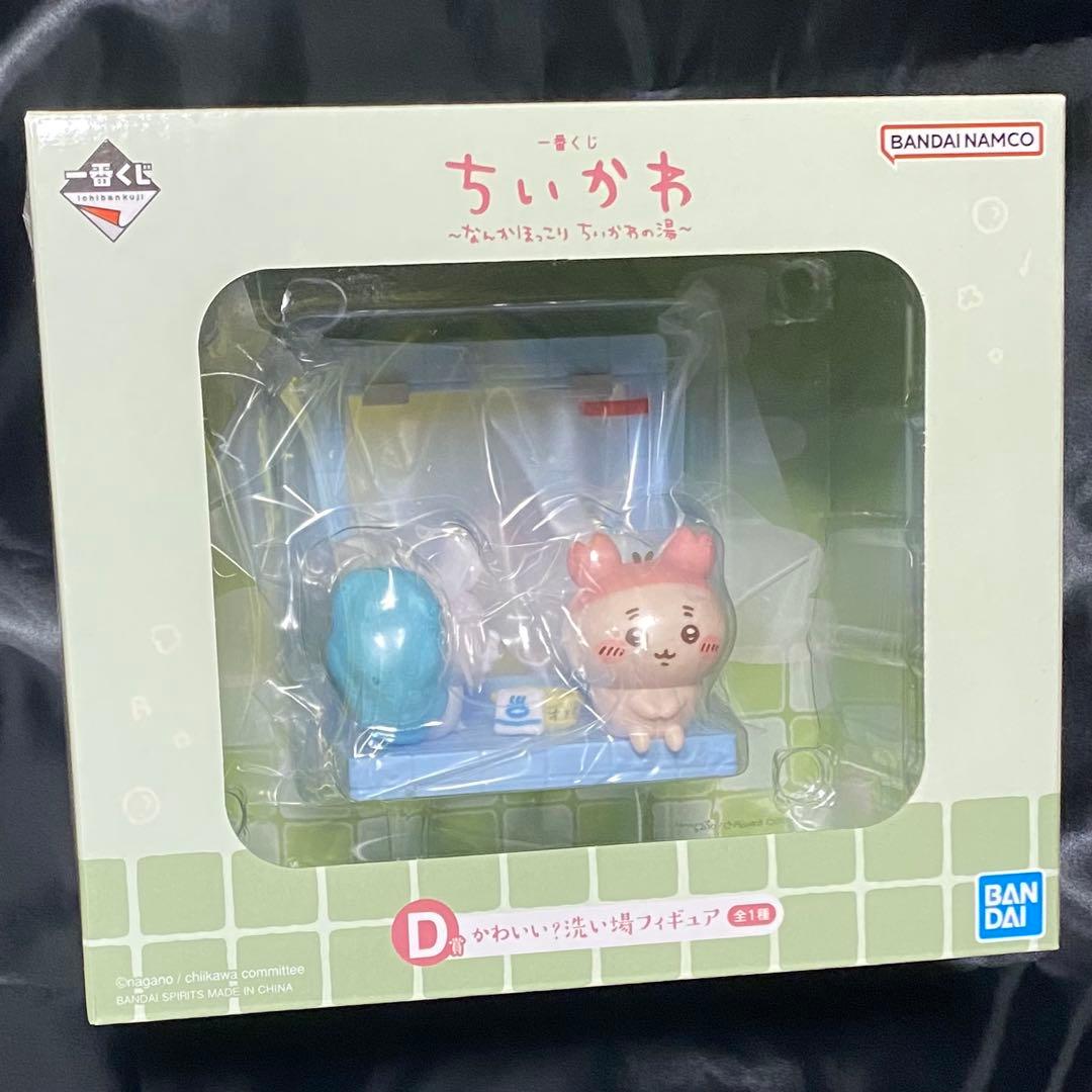 グッズまとめ売り　ちいかわ　ハチワレ　うさぎ　ボンボンドロップシール　等