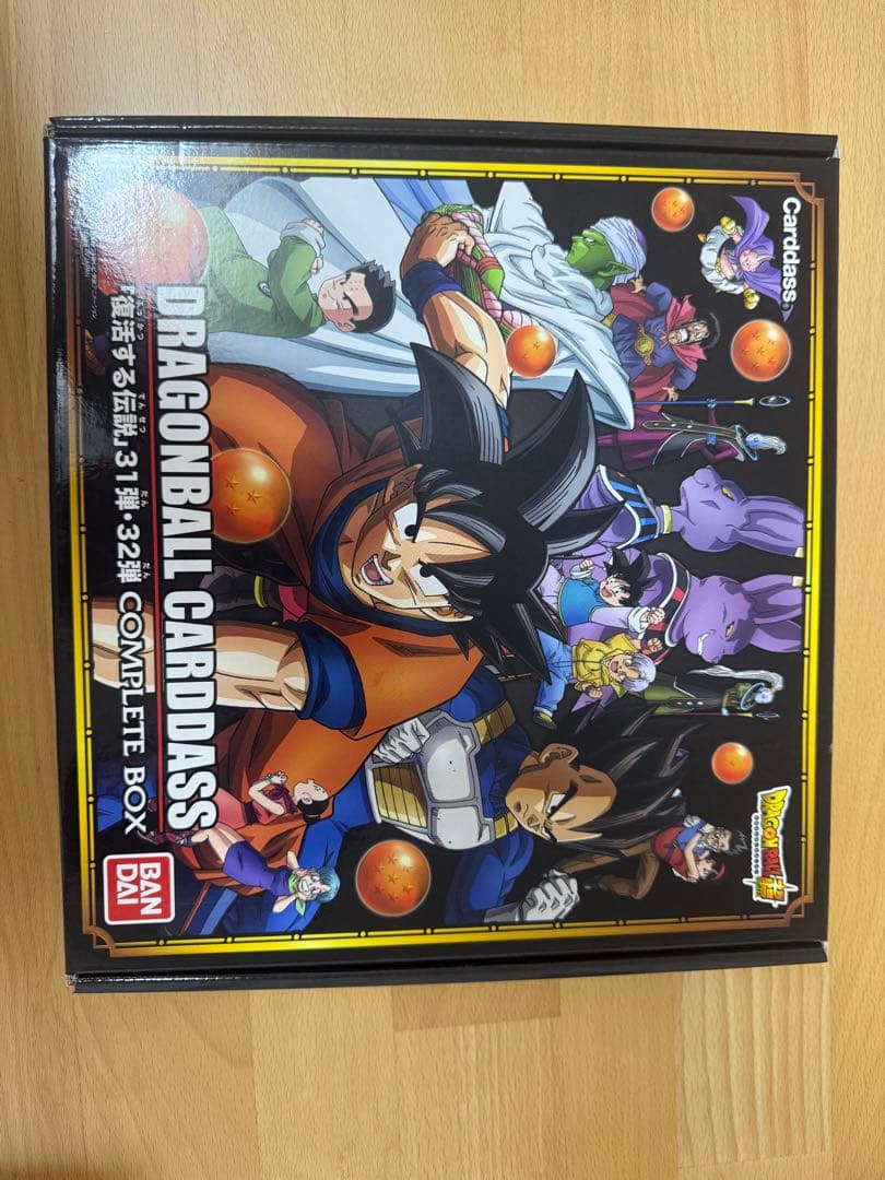 ドラゴンボールカードダス 31弾32弾コンプリートボックス