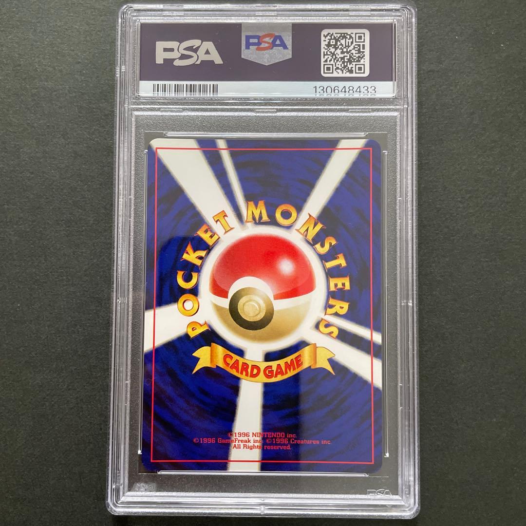 ポケモンカード 旧裏 プテラ PSA10