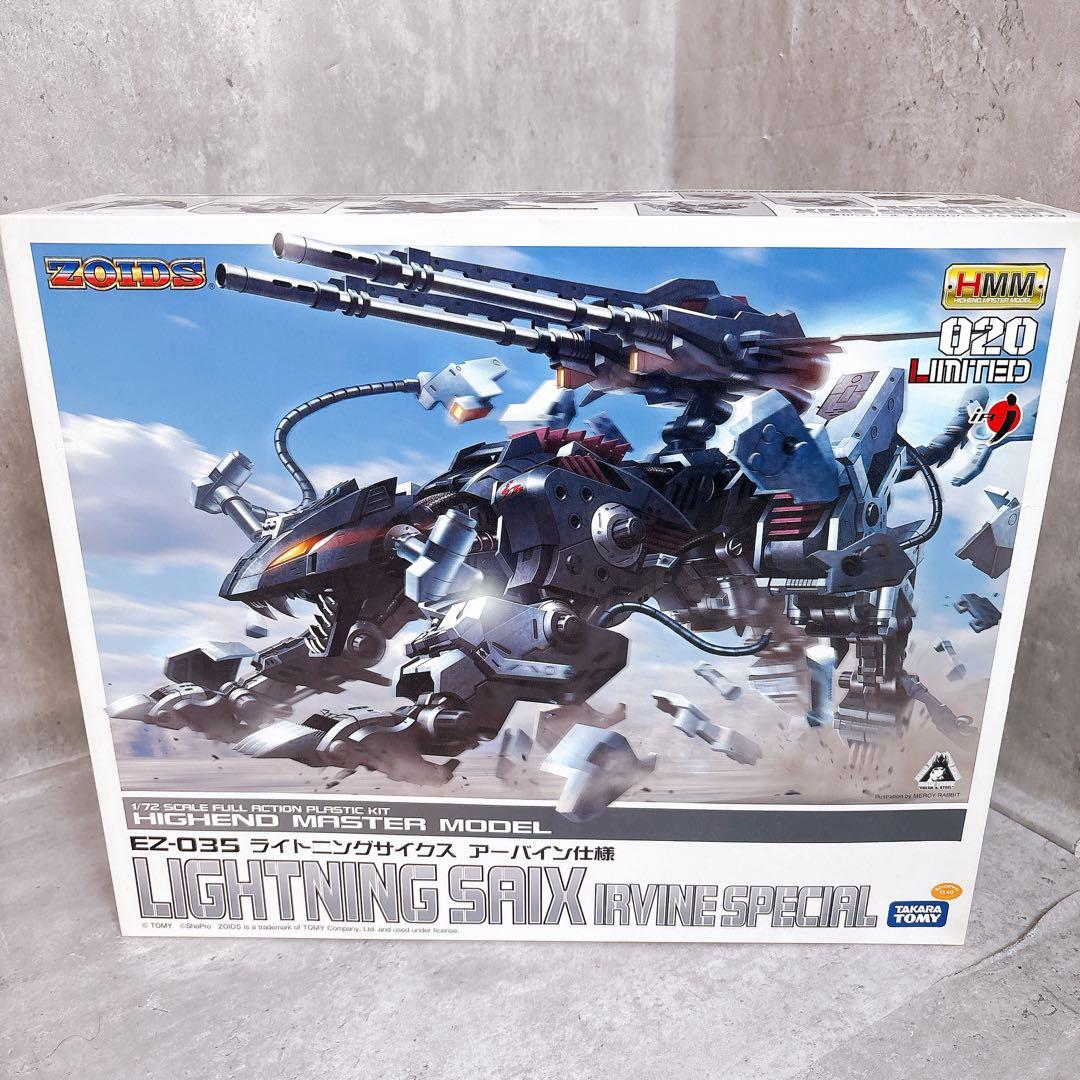 【未使用】コトブキヤ ゾイド EZ-035 ライトニングサイクス　アーバイン仕様