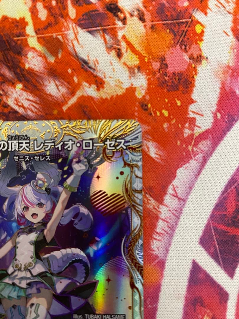 狡智の頂天レディオローゼス 金トレジャー