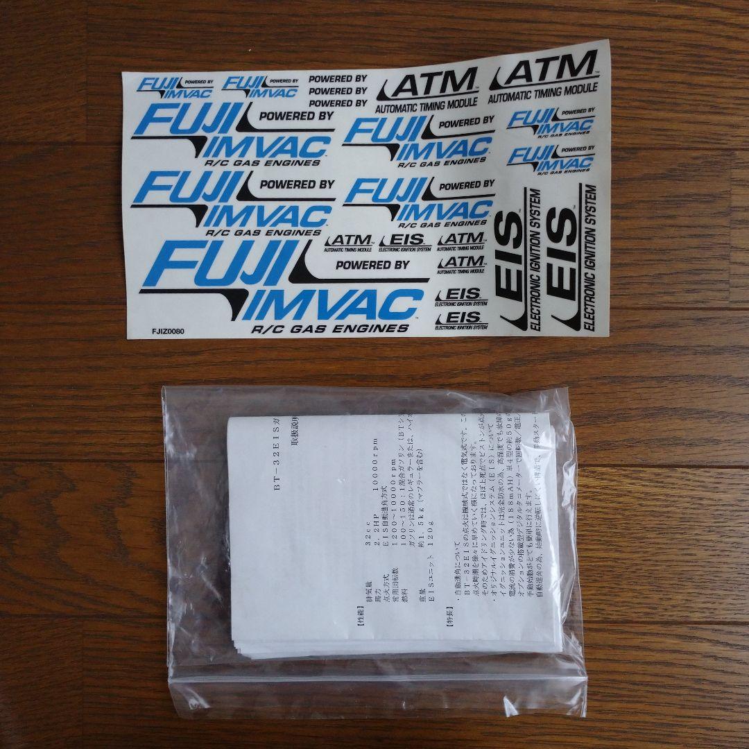 【希少】 FUJI ENGINES BT-32EIS R/C ガス エンジン