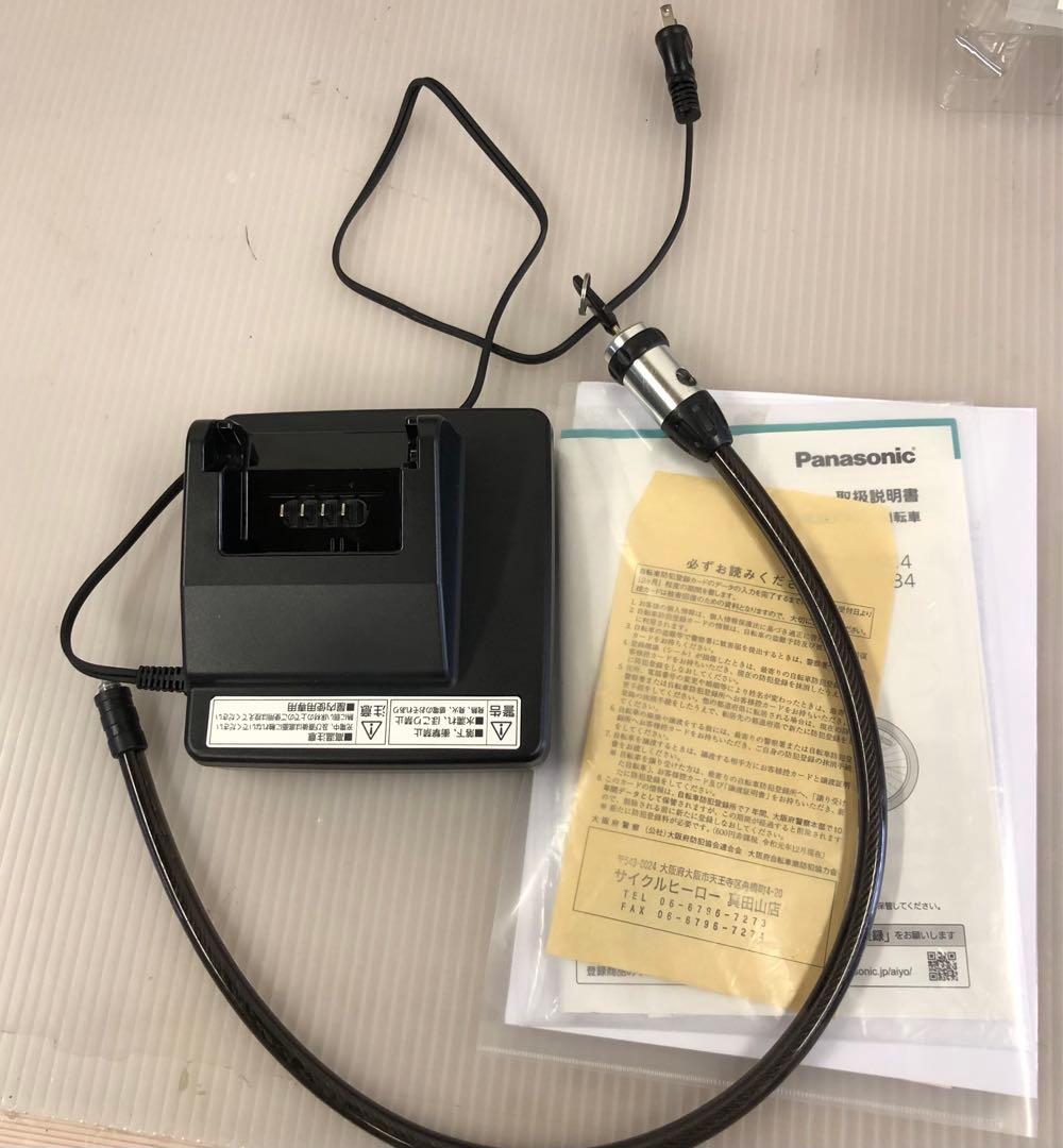 9r1 Panasonic 電動アシスト自転車 BE-JELJ034 20インチ