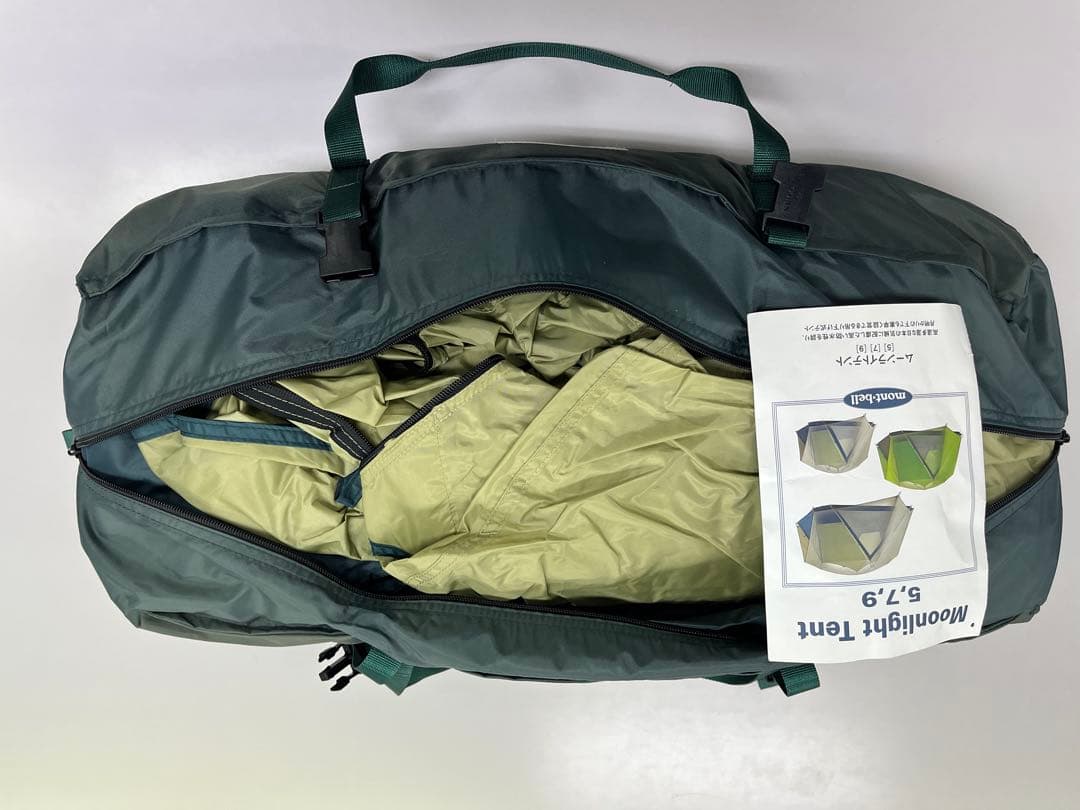 mont-bell モンベル ムーンライトテント 7型