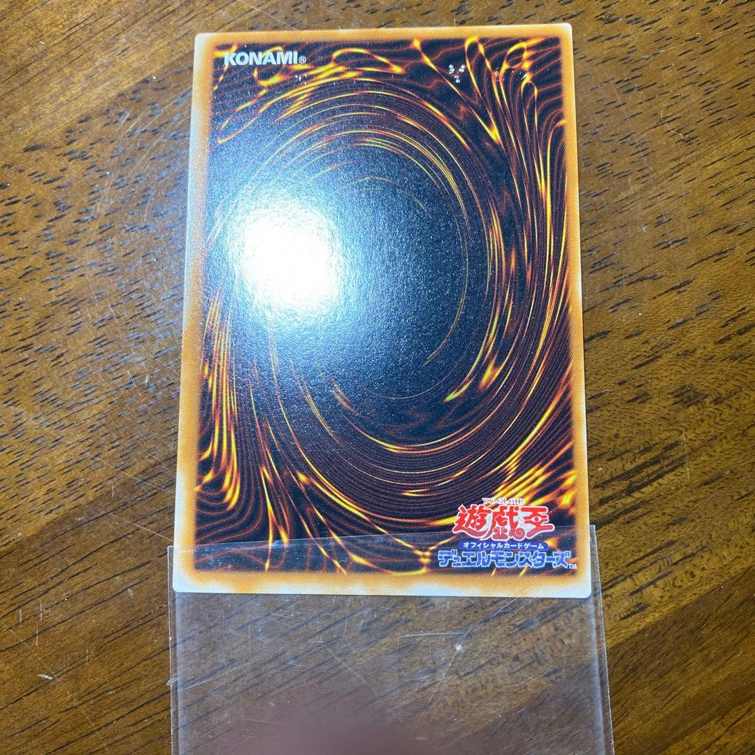 遊戯王　枠ズレエラー
