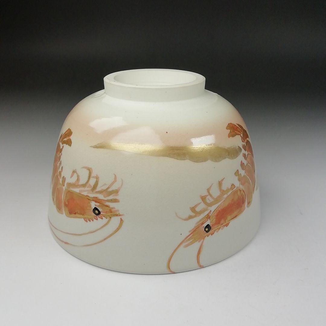 Ｔ６２３　茶碗　『仁清　海老』『加藤松香 造』　共箱　抹茶碗　茶道具