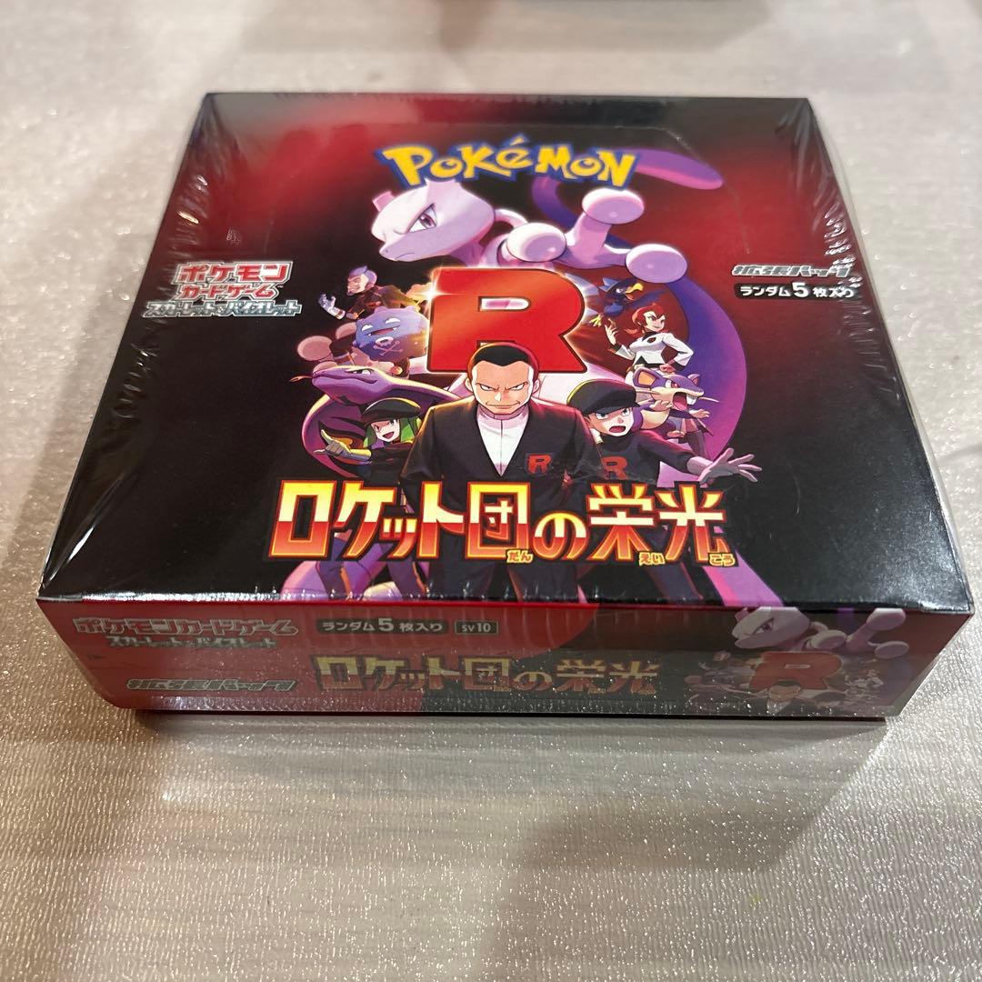 ロケット団の栄光　BOX　シュリンク付き