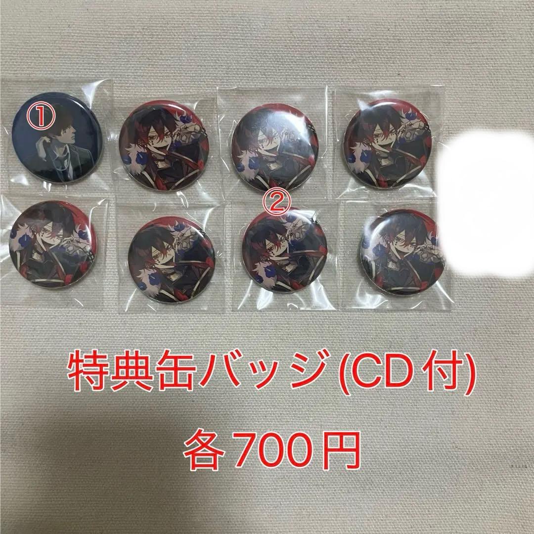 AMPTAK×COLORS あっとくん まとめ売り
