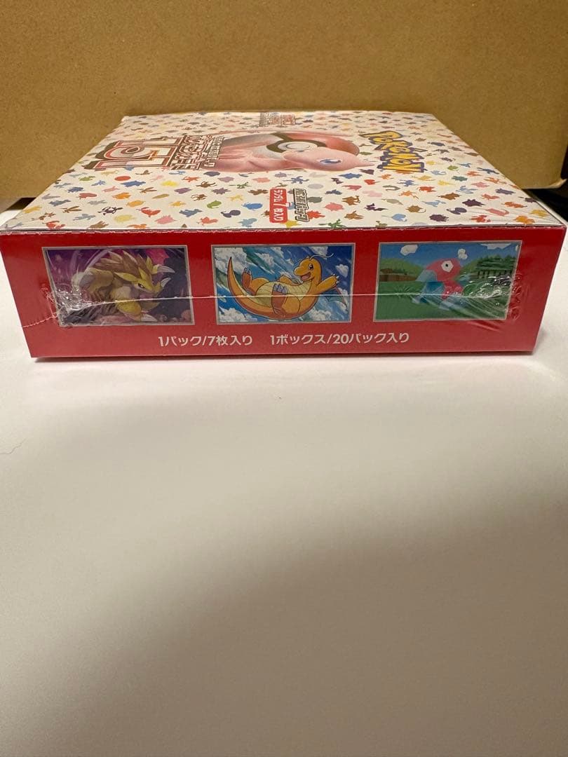 ポケモンカード151 シュリンク付き